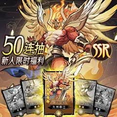 20220711HWY健7卡牌