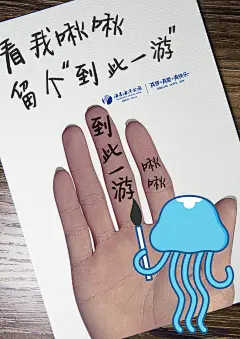 海昌海洋公园海报设计3