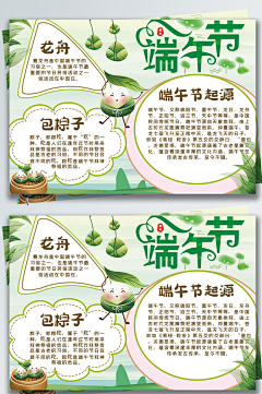 T小麦子采集到海报