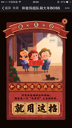 下雨天很烦恼采集到H5