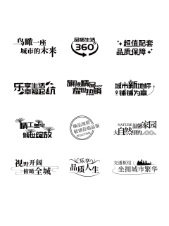 绿粥采集到字