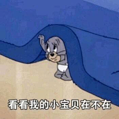 念旧ㅤ采集到表情包