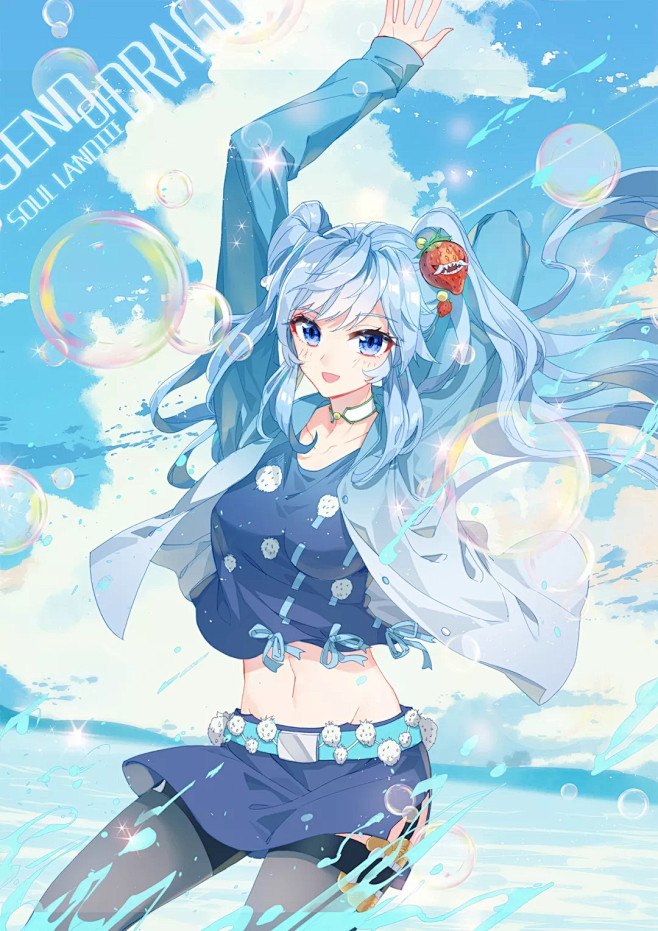 斗罗大陆3龙王传说许小言