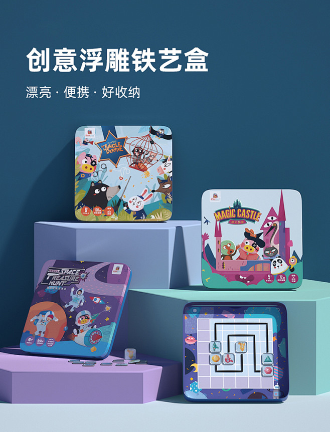 儿童数独入门棋盘游戏九宫格小学生益智逻辑...