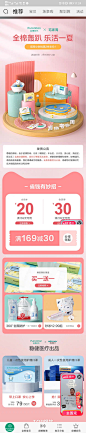 _母婴首页/母婴页面 _T2020812 #率叶插件，让花瓣网更好用_http://ly.jiuxihuan.net/?yqr=16150392#