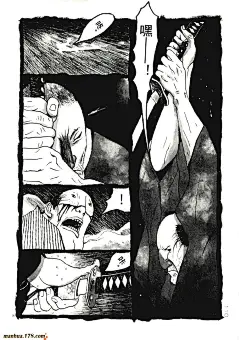 竹光侍第07卷-竹光侍漫画-动漫之家漫画网