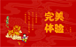 有礼有节2016春节大礼包对联红包利是封福字新年春联礼盒中国节-淘宝网