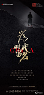 融信国公馆