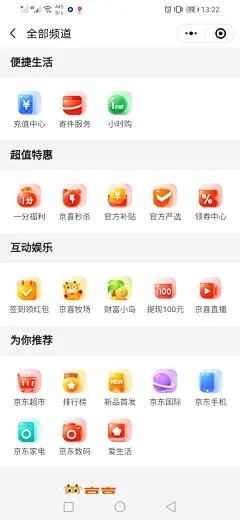 高德应用APP标志LOGO-花瓣网