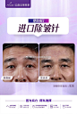 #中国年#
#美莱年#
除皱，当然选择除皱针，
新年特享，多重惊喜。 ​​​​