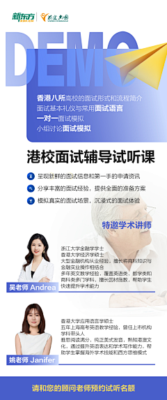 scymAqLm采集到留学
