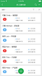 云表格app