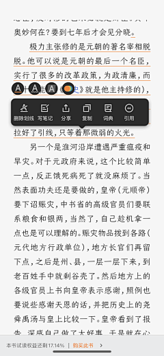 DorisCheung8采集到文章