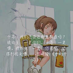 四叶20采集到宫崎骏