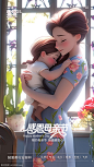 母亲节圈图海报（Ai作图 - 源文件