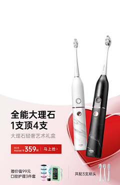 陌落小呆采集到情人节/三八节/七夕
