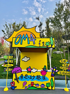 咋了这是采集到集市