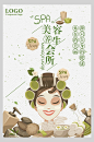 美容养生
