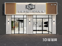 ZCM1051841373采集到2025