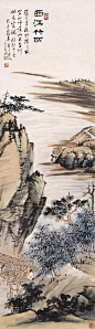 涓涓多近水，拂拂欲宜山。吁嗟此君子，何地不容闲。 ——元·吴镇《竹下泊舟图》
【图：陈半丁】