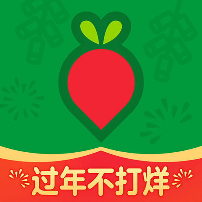 叮咚买菜  2019春节【图标 APP ...