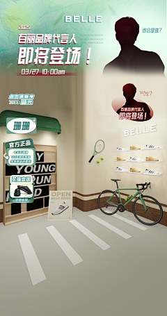 小透明Rena采集到个人作品-直播间贴片