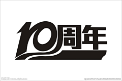 洳泚の依赖采集到数字