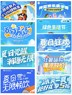 恍惚交错的记忆采集到详情版式参考