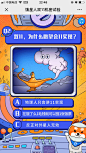 饿了么：饿星人双11机密试验 - 爱果果