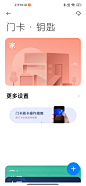 Screenshot_2023-07-31-10-47-48-640_com