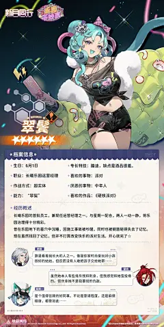 游戏 - 首页 - 微博
