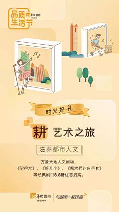 貌比潘安采集到引导页