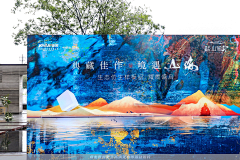 丁小萌采集到场布