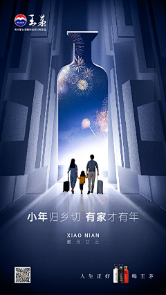 左耳888采集到酒