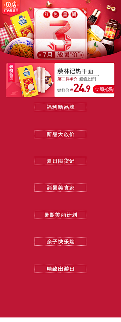 chenirene采集到作品