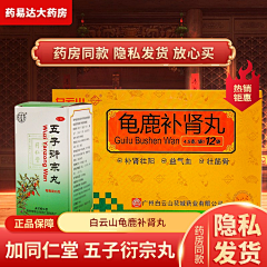 喵先生`采集到医药