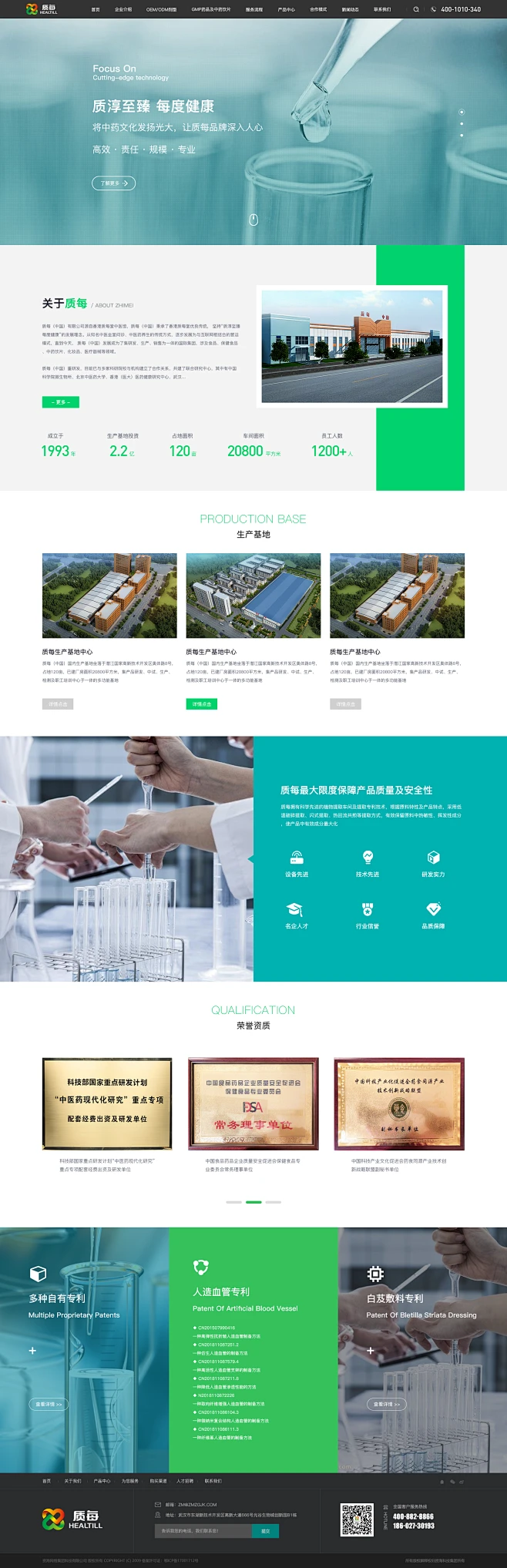 企业官网首页设计 UI页面 网页设计 创意网站 网页设计-花瓣网