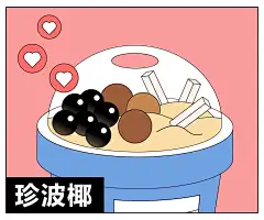 ◉◉【微信公众号：xinwei-1991】整理分享 @辛未设计 ⇦了解更多 。llustrations插画设计图形设计绘画设计插图设计CG插画手绘设计手绘插画图标设计图标插图表情包插画人物插画  (506).jpg