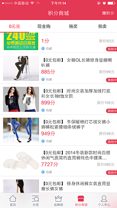 欢脱的小可采集到标签