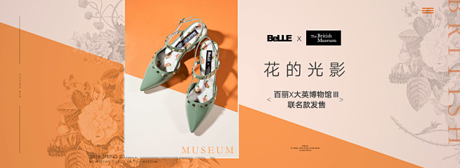 百丽官方旗舰店