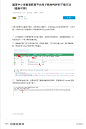 国家中小学智慧教育平台电子教材PDF的下载方法（最新可用） - 哔哩哔哩