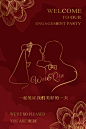 婚礼婚庆布置背景墙海报