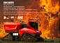 #工程机械# N98Design作品——森林消防车-网络展示，荣获2014芙蓉杯国际工业设计大赛小组银奖，决赛“最佳科技创新奖”