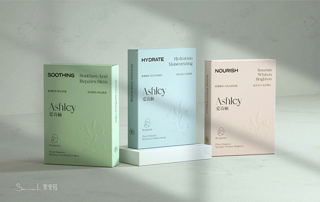 Mask packaging desig...
