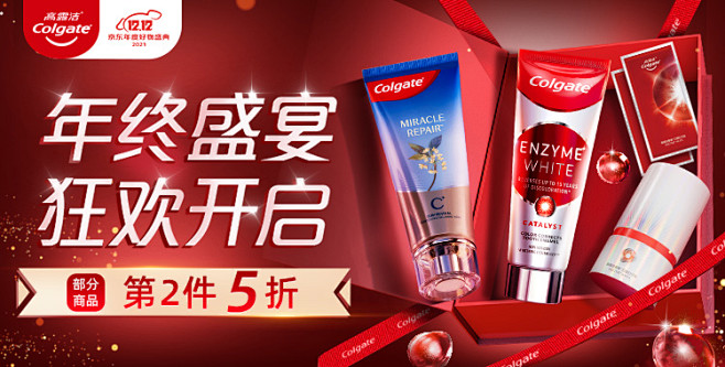 【高露洁牙刷】高露洁（Colgate）宽...