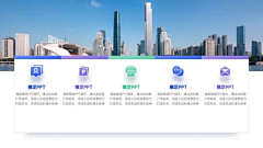 HA呦呦采集到ppt