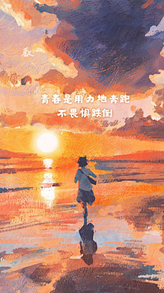 dourv采集到插画师