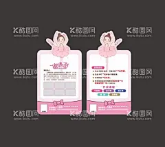 舞蹈培训教育异形卡  - 源文件下载【酷图网】舞蹈培训,芭蕾舞,跳舞,女孩子,卡通人物,手绘,教育机构,名片,异形卡片,异形,宣传单,试课卡,体验卡,