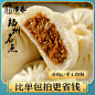冶春 扬州包子 手工营养早餐包子速食 保鲜豆腐皮包 400g-tmall.com天猫
