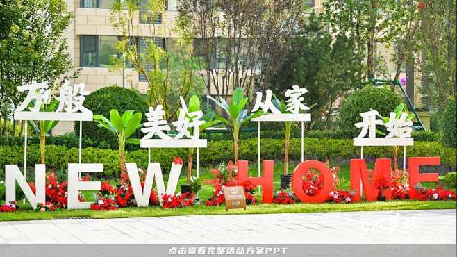 150+份高清图地产商铺开盘/交付/交房...